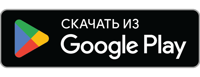 Установить Corteksa в Google Play